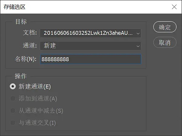 轻松做出高大上的PPT效果,这几个PS小技巧,你一定要知道! 轻松做出高大上的PPT效果,这几个PS小技巧,你一定要知道!