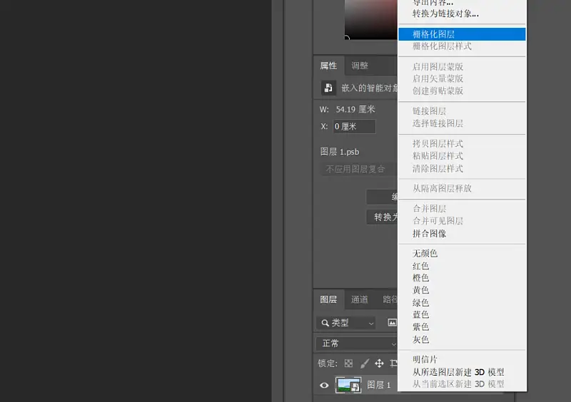 轻松做出高大上的PPT效果,这几个PS小技巧,你一定要知道! 轻松做出高大上的PPT效果,这几个PS小技巧,你一定要知道!