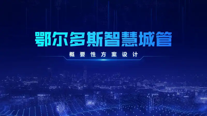 我花了5个小时,帮读者修改了一份职场PPT,值得一看! 我花了5个小时,帮读者修改了一份职场PPT,值得一看!