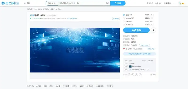 看了1000頁PPT后，我總結了一個封面設計的萬能公式