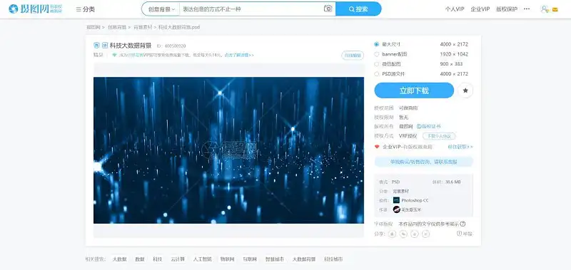 看了1000頁PPT后，我總結(jié)了一個封面設(shè)計的萬能公式
