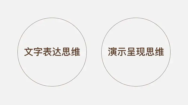 《亲爱的客栈》嘉宾PPT上热搜，这两个点你一定要知道！
