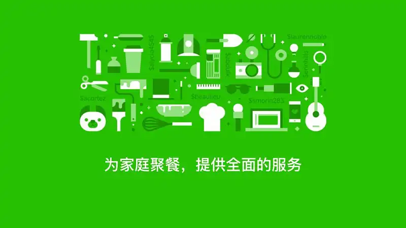 PPT图标排版还能这么做？这4个万能创意公式，太赞了！