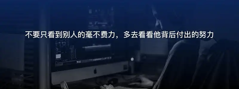 PPT尾頁只會寫“謝謝”，這種方法讓你驚艷全場！