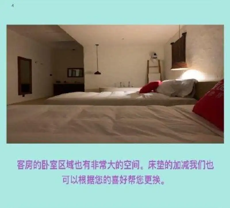 《亲爱的客栈》嘉宾PPT上热搜，这两个点你一定要知道！