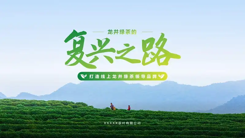 看了1000頁PPT后，我總結(jié)了一個封面設(shè)計的萬能公式