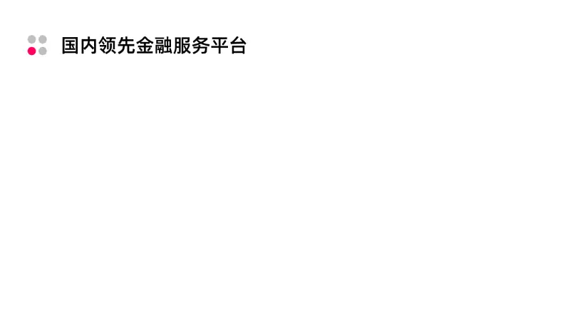 PPT頁(yè)數(shù)太多，邊講邊忘？這個(gè)設(shè)計(jì)方法一定要知道！