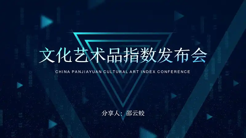 优秀PPT设计中，有哪些可以提升设计感的细节处理？