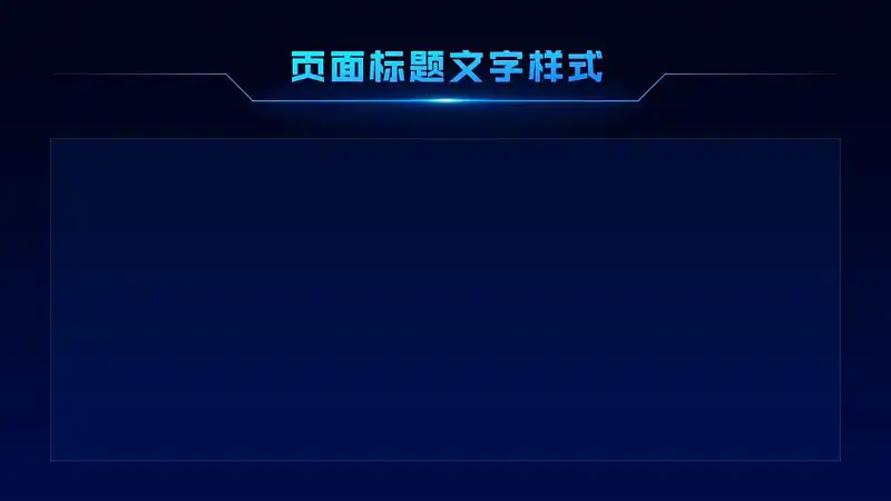 我花了5个小时,帮读者修改了一份职场PPT,值得一看! 我花了5个小时,帮读者修改了一份职场PPT,值得一看!