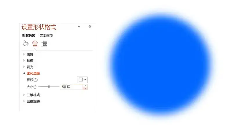 95%的人都忽略的这个PPT基础功能，原来还可以这么用！