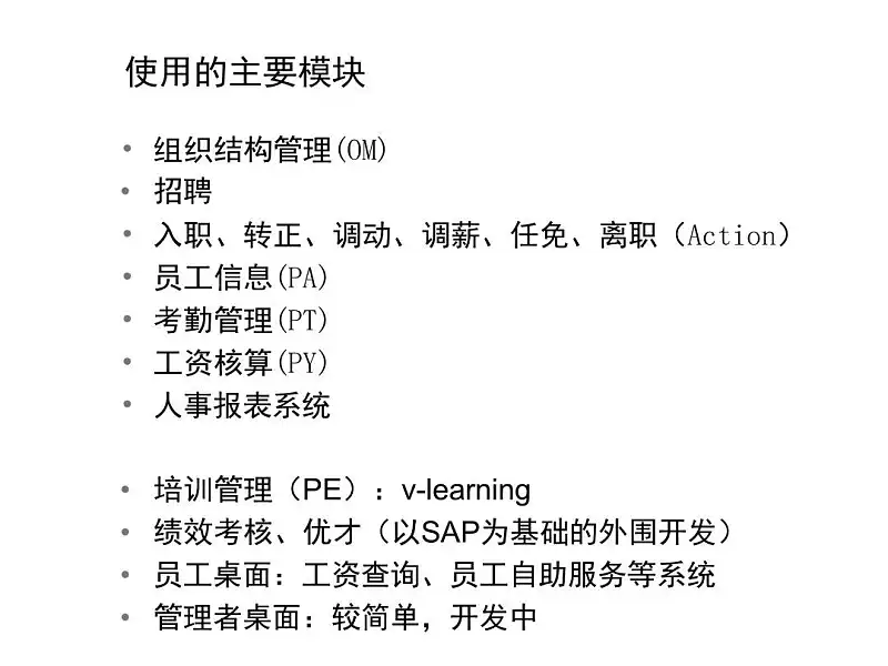 100頁的PPT如何保持風格統(tǒng)一？這3個方法，你一定要知道！