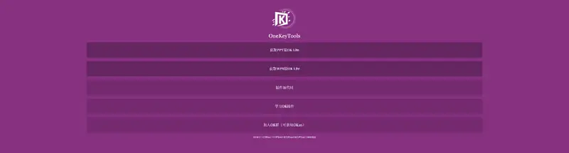 这个PPT图片处理的方法，简直太赞了，一定要学会！