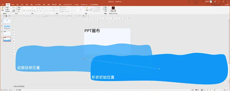 這個基礎(chǔ)的PPT形狀，原來還可以這么用！太有創(chuàng)意了