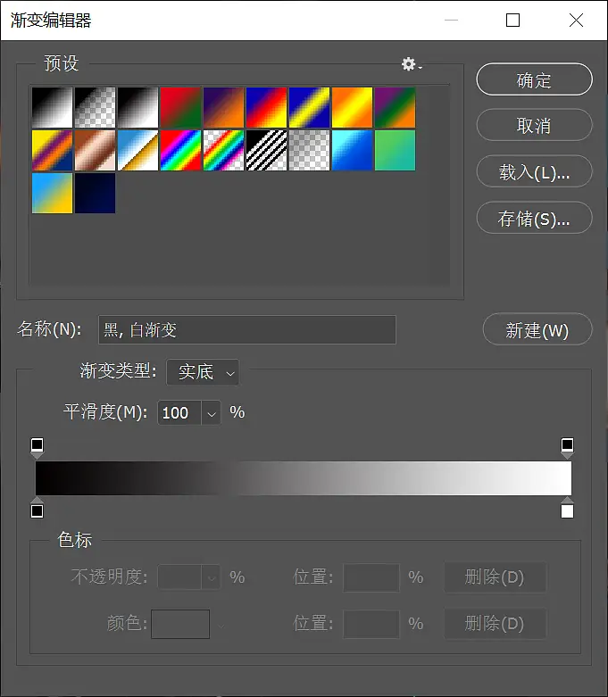 轻松做出高大上的PPT效果，这几个PS小技巧，你一定要知道！