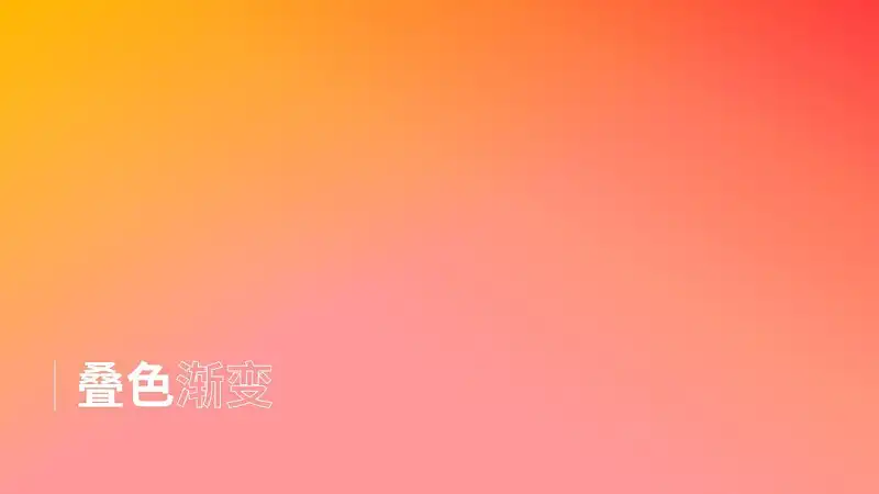 网易云音乐又刷屏了!这个PPT配色技巧值得学习! 网易云音乐又刷屏了!这个PPT配色技巧值得学习!