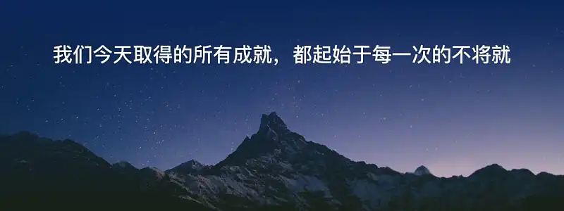 PPT尾页只会写“谢谢”,这种方法让你惊艳全场! PPT尾页只会写“谢谢”,这种方法让你惊艳全场!