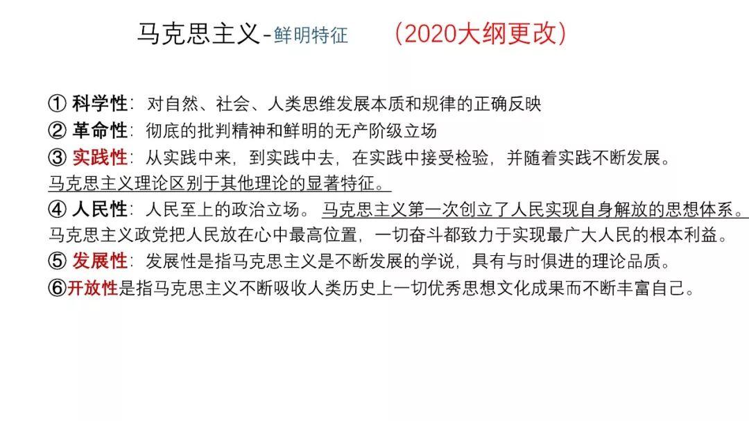 我花了2個小時，幫一位老師修改了一份學術PPT！