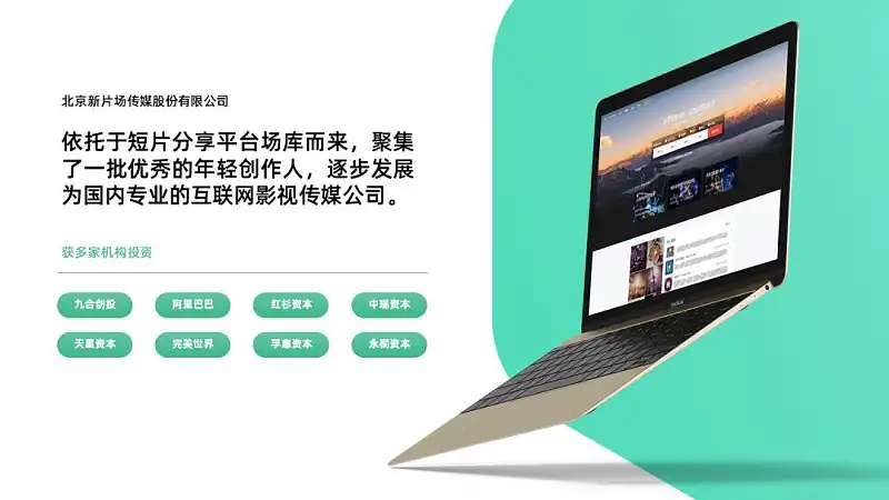 只添加一个色块，你也能做出高大上的PPT排版