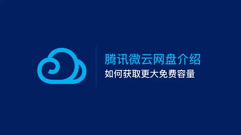 只用一个Logo，就能做出整套高大上的PPT，这个方法你一定要知道！