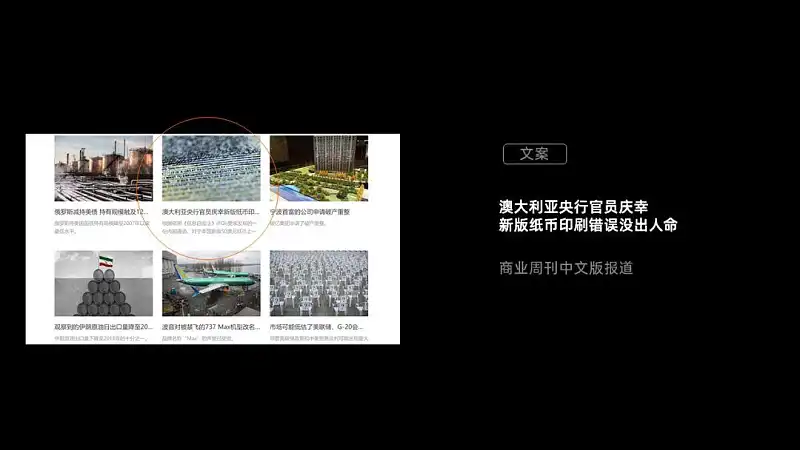 95%的人都忽略的这个PPT基础功能，原来还可以这么用！