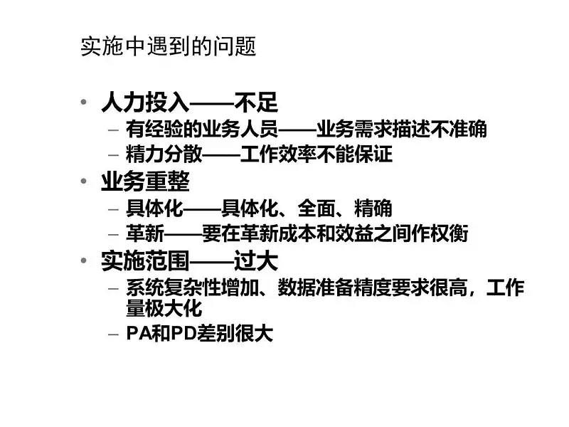 100頁的PPT如何保持風格統一？這3個方法，你一定要知道！