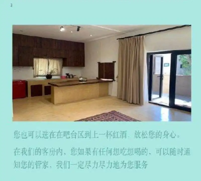 《亲爱的客栈》嘉宾PPT上热搜，这两个点你一定要知道！