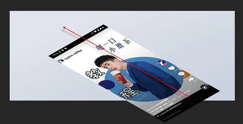 那个超炫酷的小鹿茶PPT动画，到底是怎么做出来的？
