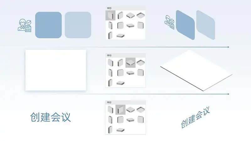 耗時(shí)8小時(shí)，我用PPT復(fù)刻了2019年最火的設(shè)計(jì)風(fēng)格！