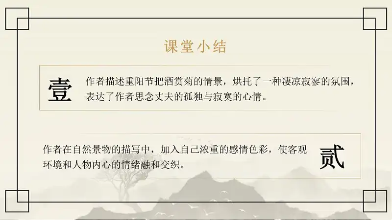 这5个PPT设计中常见的错误,你一定要避免! 这5个PPT设计中常见的错误,你一定要避免!