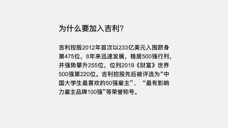 塞满内容的PPT丑爆了？学会这3个小技巧，内容再多也不怕！