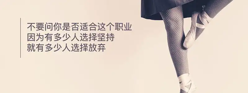 PPT尾页只会写“谢谢”,这种方法让你惊艳全场! PPT尾页只会写“谢谢”,这种方法让你惊艳全场!