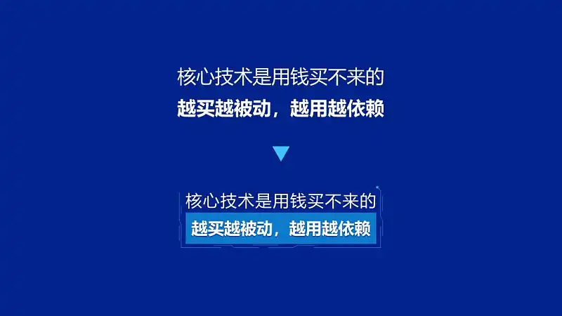 華為又開發(fā)布會(huì)了，這個(gè)實(shí)用的PPT技巧，你一定要知道！