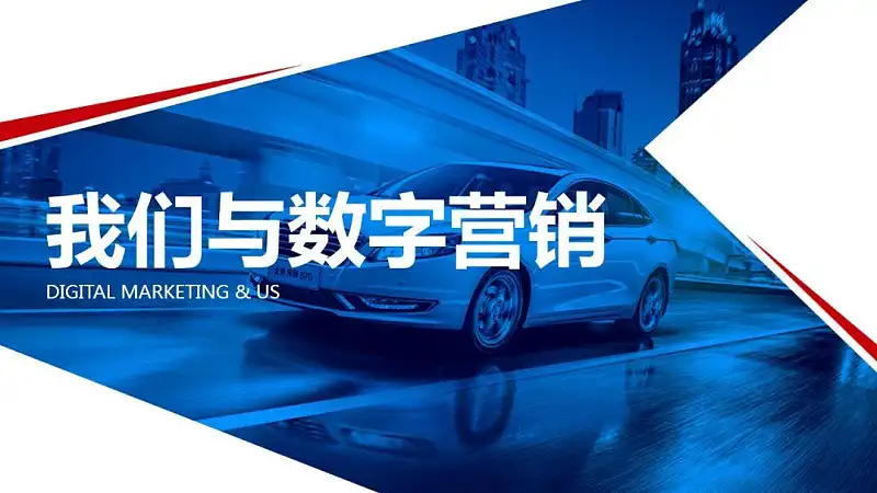 这个PPT图片处理的方法，简直太赞了，一定要学会！