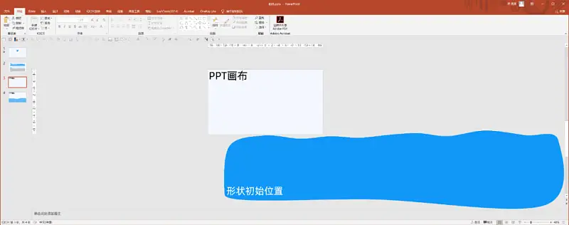 這個基礎(chǔ)的PPT形狀，原來還可以這么用！太有創(chuàng)意了