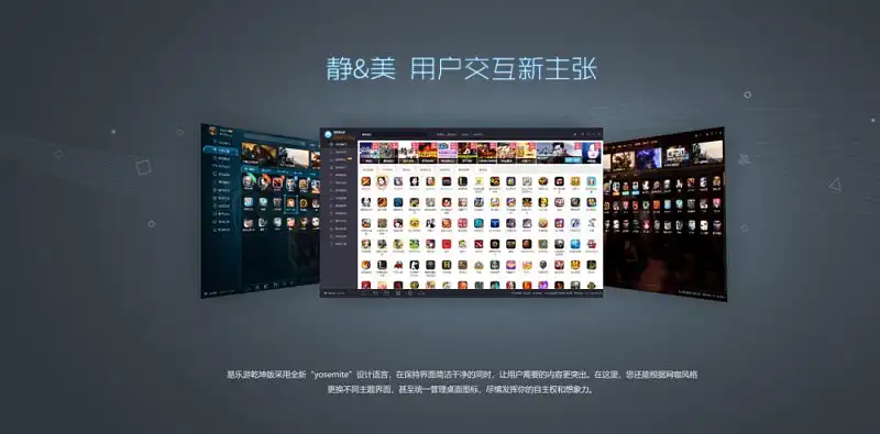 PPT中图片排版只会整齐摆放？这3种万能形式，你一定要知道！