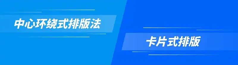 我花了3小时,为网易修改了一份内容超多的PPT! 我花了3小时,为网易修改了一份内容超多的PPT!