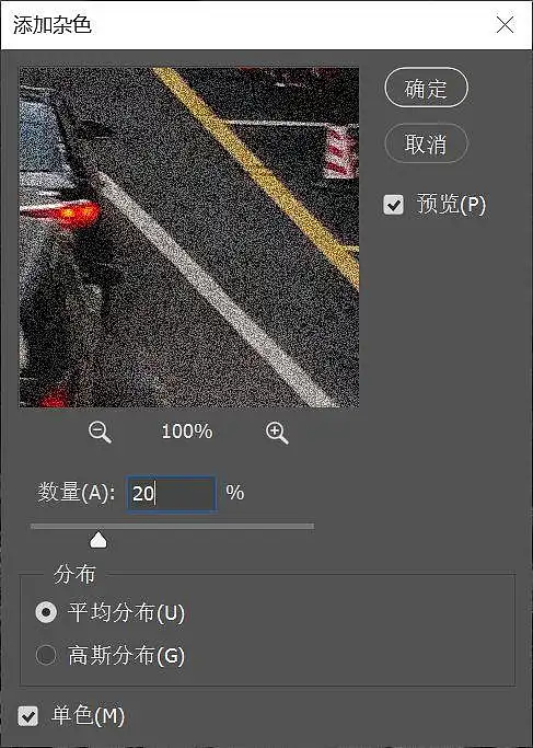 轻松做出高大上的PPT效果,这几个PS小技巧,你一定要知道! 轻松做出高大上的PPT效果,这几个PS小技巧,你一定要知道!