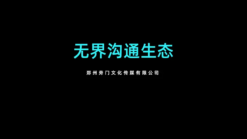 做PPT没思路，该怎么破？
