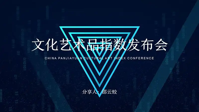 优秀PPT设计中，有哪些可以提升设计感的细节处理？