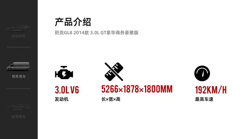 PPT页数太多，边讲边忘？这个设计方法一定要知道！