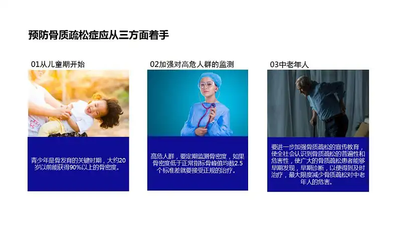 这5个PPT设计中常见的错误,你一定要避免! 这5个PPT设计中常见的错误,你一定要避免!