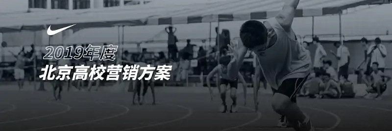 我花了1小时，帮读者修改了一份运动风PPT！