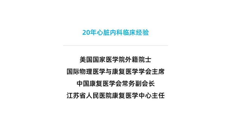 在线等，挺急的！如何才能又好又快地做出一份医疗PPT？