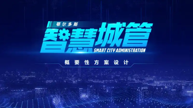 我花了5个小时,帮读者修改了一份职场PPT,值得一看! 我花了5个小时,帮读者修改了一份职场PPT,值得一看!