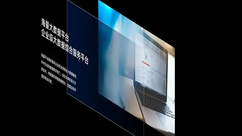 这5个PPT设计中常见的错误,你一定要避免! 这5个PPT设计中常见的错误,你一定要避免!