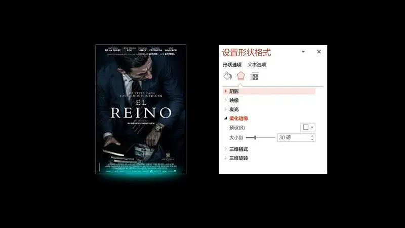 95%的人都忽略的这个PPT基础功能，原来还可以这么用！