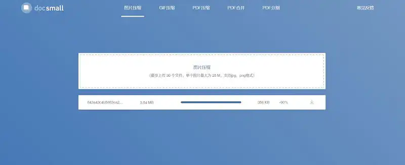 最近一直在用的PPT輔助神器，太好用了！