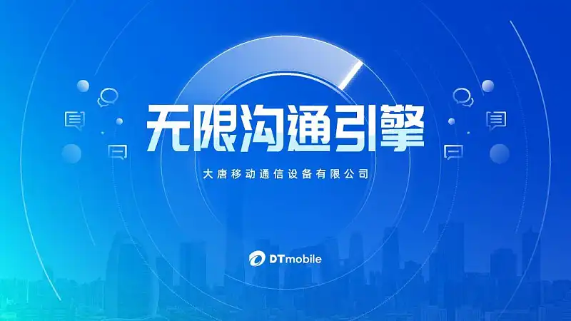 PPT尾頁還在傻傻寫“謝謝”？這3種設(shè)計方式，逼格滿滿！