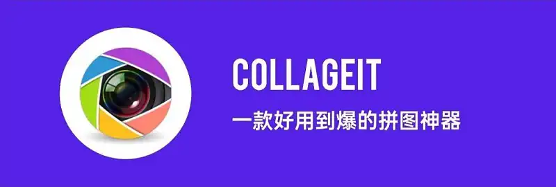 推荐一款超好用的PPT排版神器！免费小众但超实用！