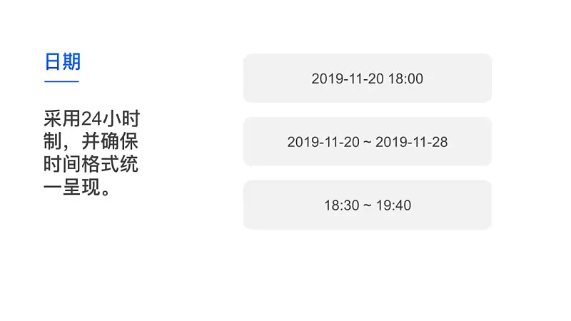 PPT表格太丑？這3個(gè)設(shè)計(jì)細(xì)節(jié)，你一定要收藏！